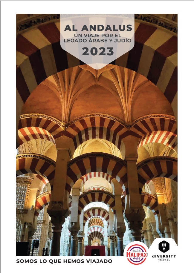 AL ANDALUS